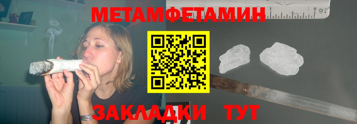 Амфетамин 98% Люберцы