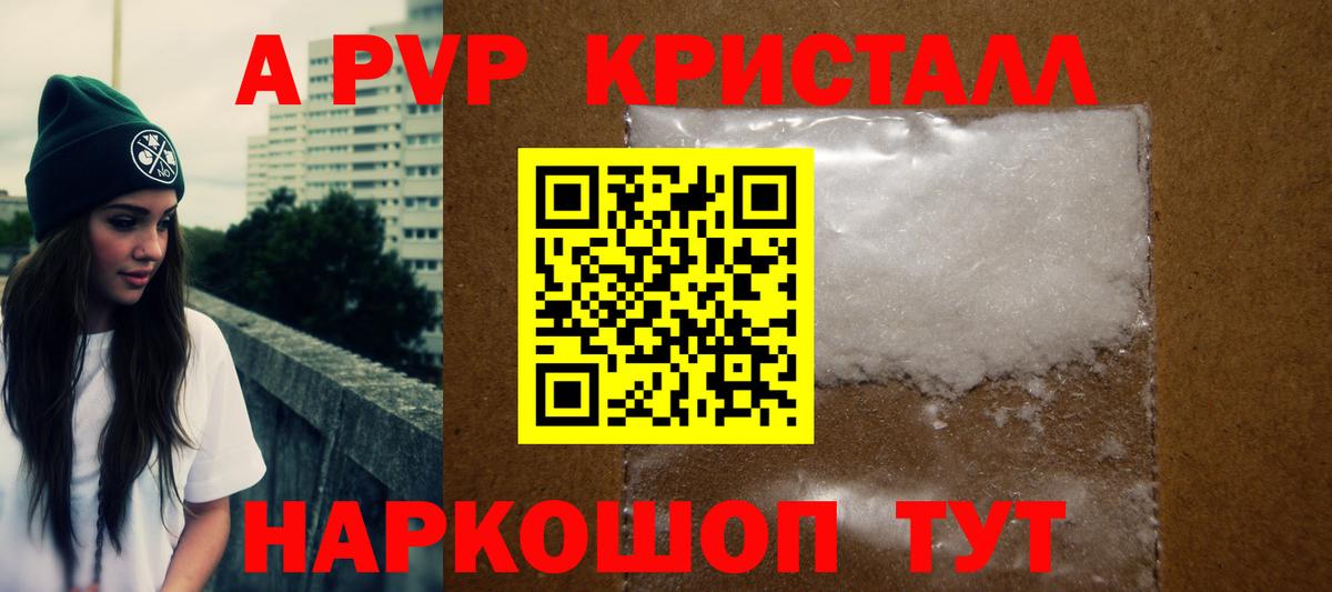 ГАШ  Лсд 25  Бошки Шишки  Меф МЯУ МЯУ  Cocaine  МЕФ кристаллы  Люберцы  Вход с VPN 