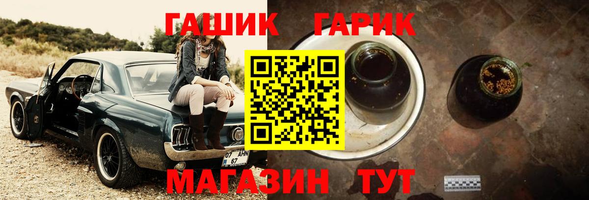 Гашиш hashish  Гашиш  Люберцы  наркота  Вход с VPN 