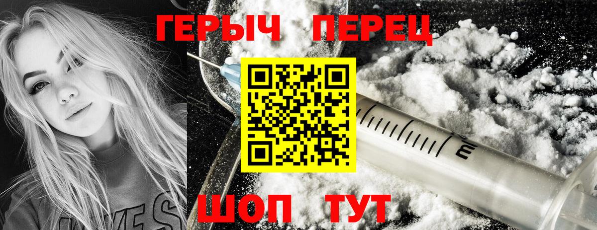 ГЕРОИН Афган Люберцы