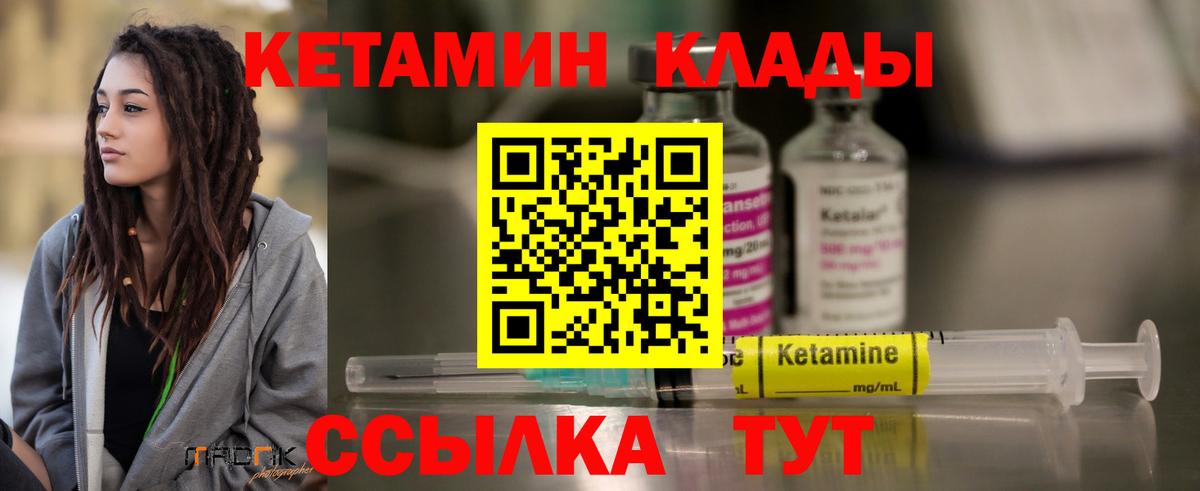 АМФЕТАМИН Люберцы