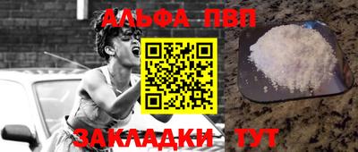 гашиш Дубна