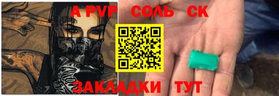 гашик Донской