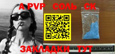 гашик Донской