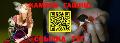 гашиш Дубна