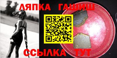 гашик Донской