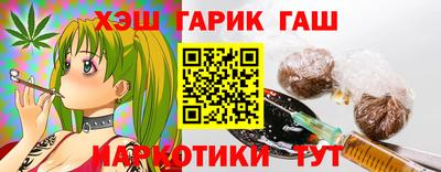 гашиш Дубна