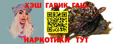 гашик Донской