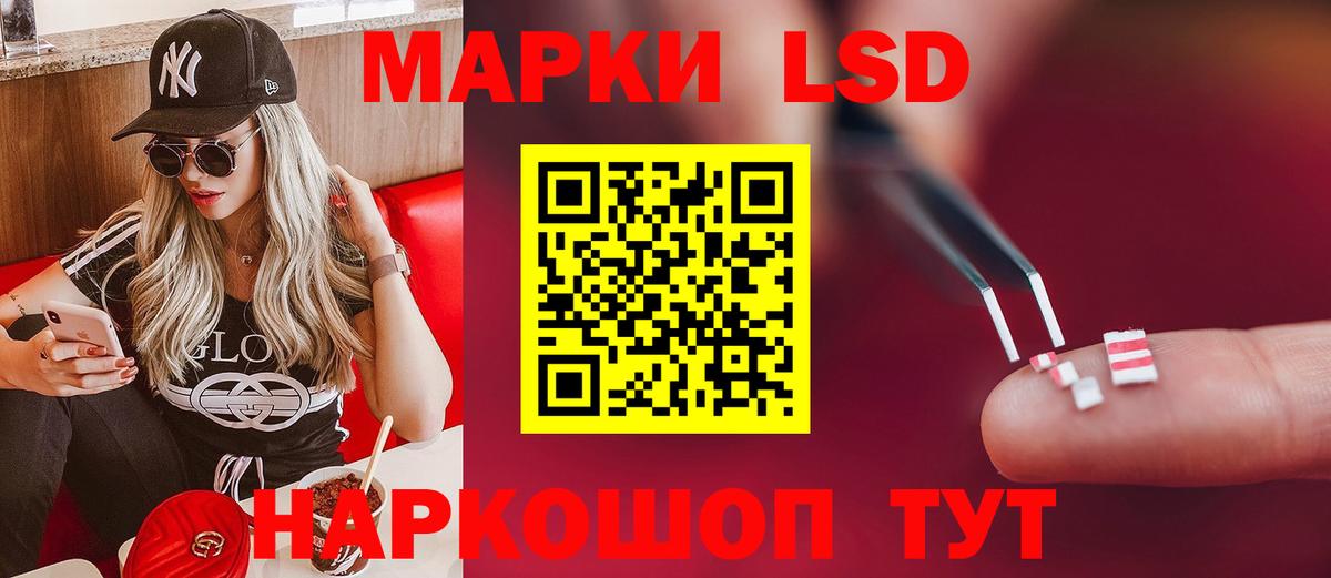 ЛСД экстази кислота  ЛСД экстази  Люберцы  Вход с VPN  ЛСД экстази кислота 
