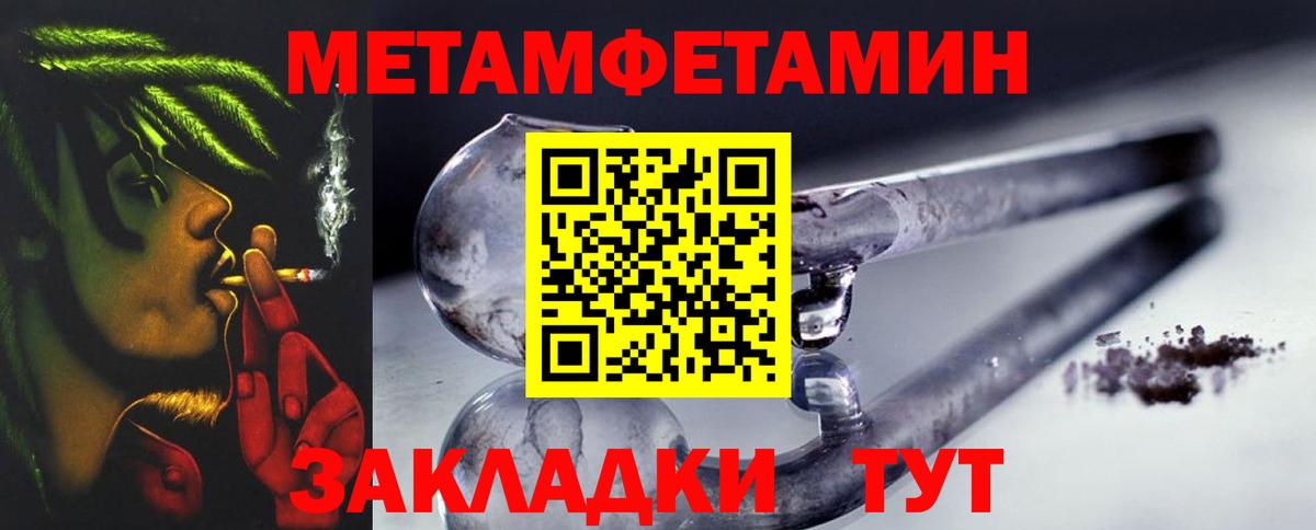 Люберцы  Первитин винт  Вход с VPN 