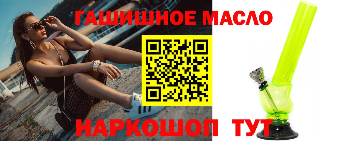 Дистиллят ТГК вейп с тгк Люберцы