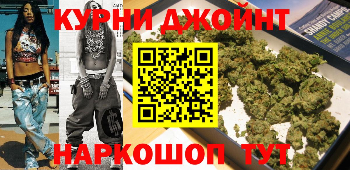 Канабис SATIVA & INDICA Люберцы